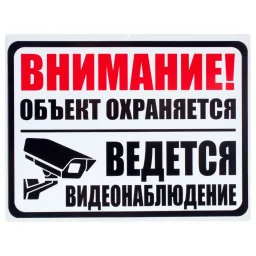Будем вызывать ГИБДД и Эвакуатор Будем вызывать ГИБДД и Эвакуатор
