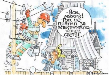 Тарифы по оплате на 2021 год Тарифы по оплате на 2021 год