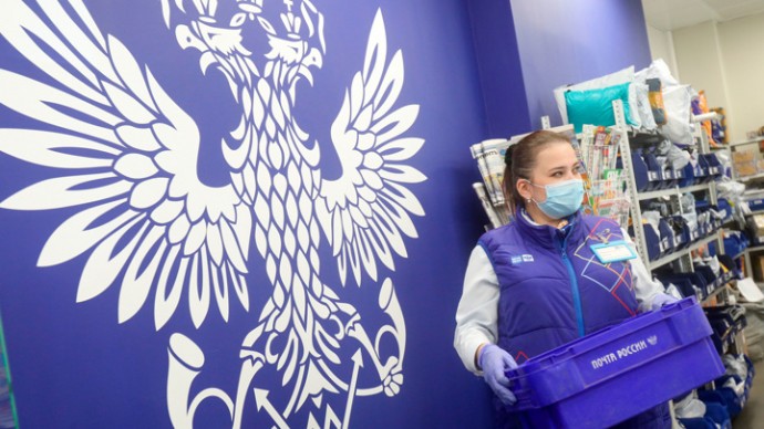 Функционал "Почты России" расширят