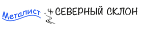 СНТСН 